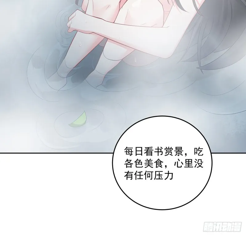 136话 夜半洗澡 第47页