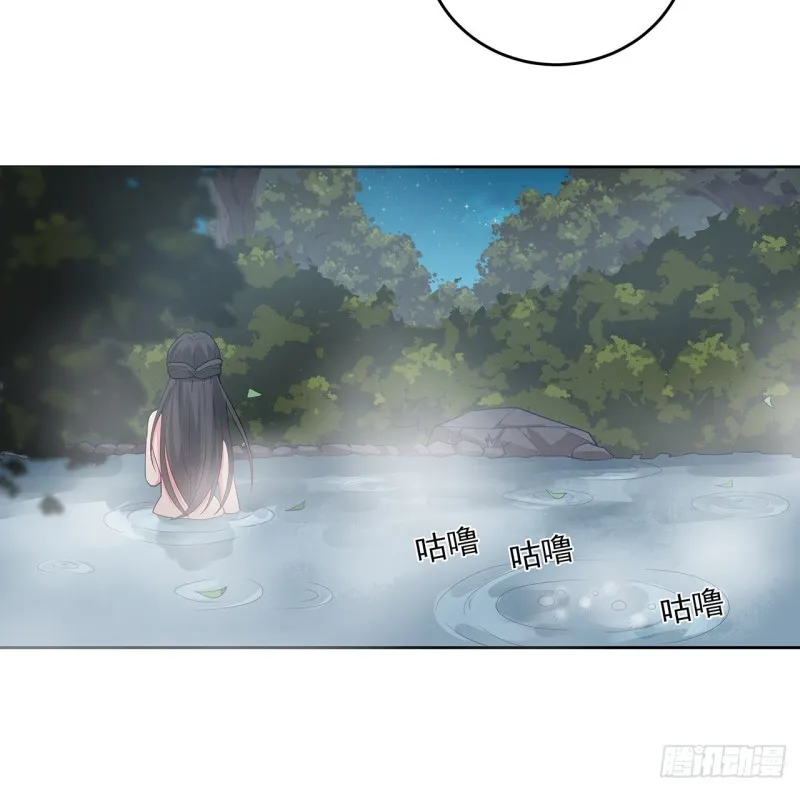 136话 夜半洗澡 第52页