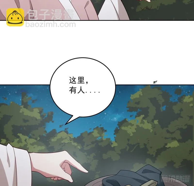 136话 夜半洗澡 第57页