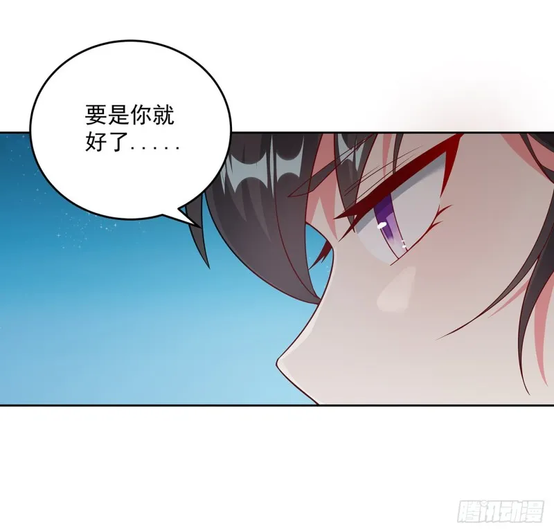 137话 露出破绽 第42页