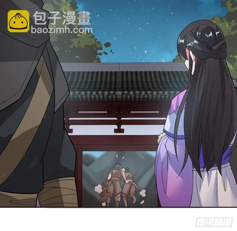 137话 露出破绽 第46页