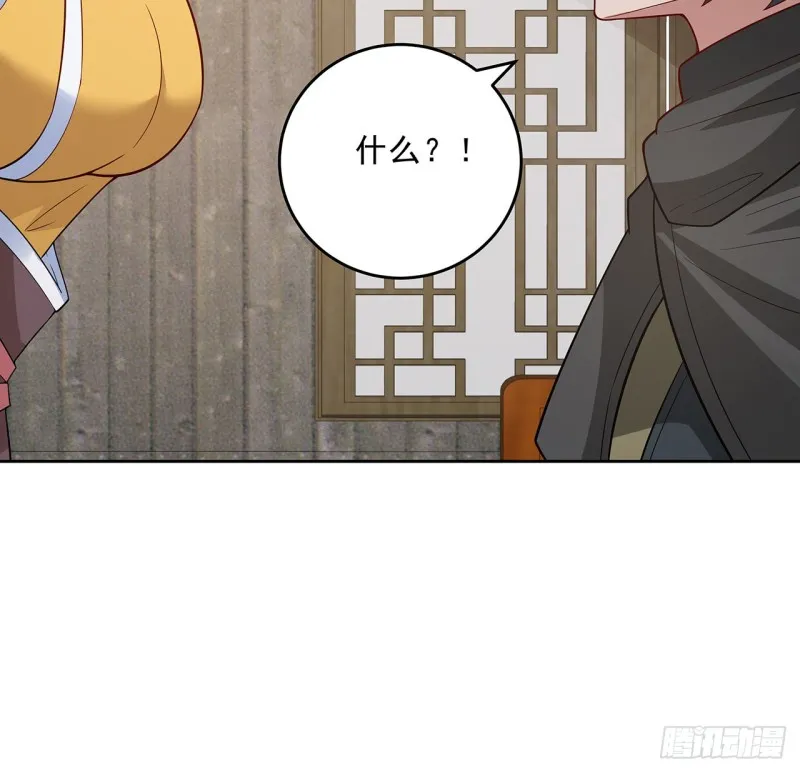 137话 露出破绽 第67页