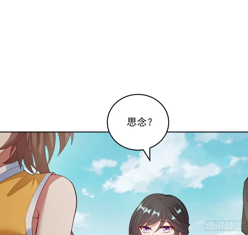 134话 被识破了 第13页