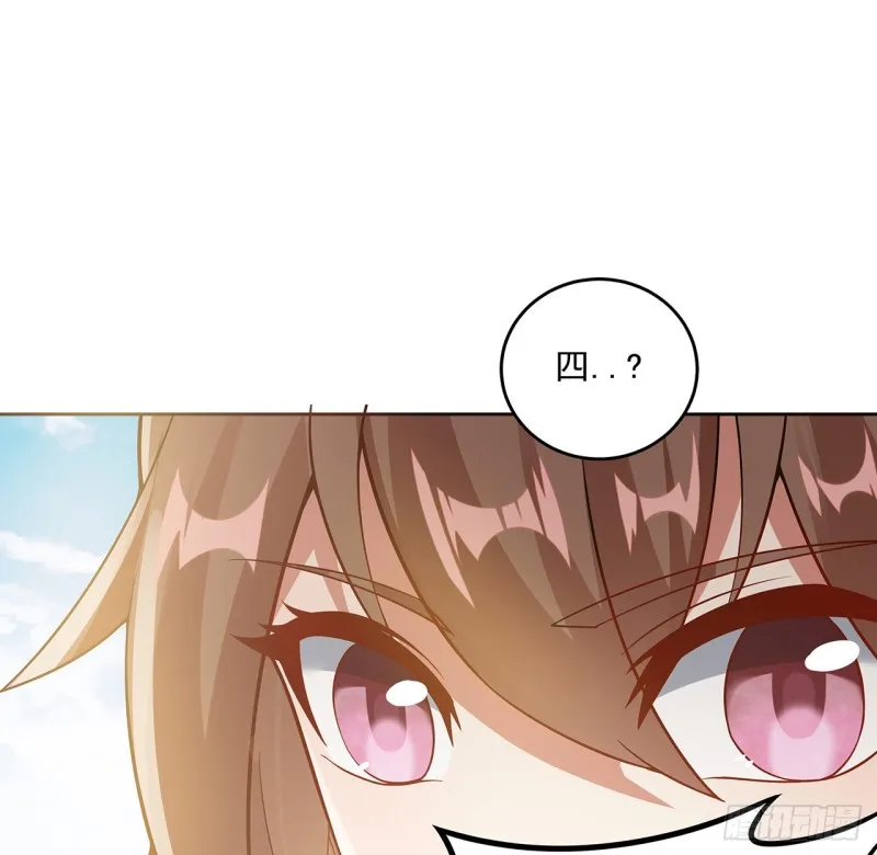134话 被识破了 第37页