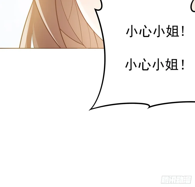 134话 被识破了 第38页