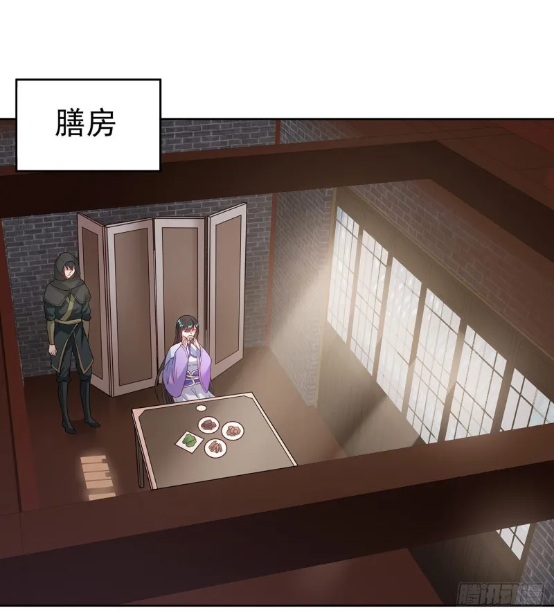134话 被识破了 第65页