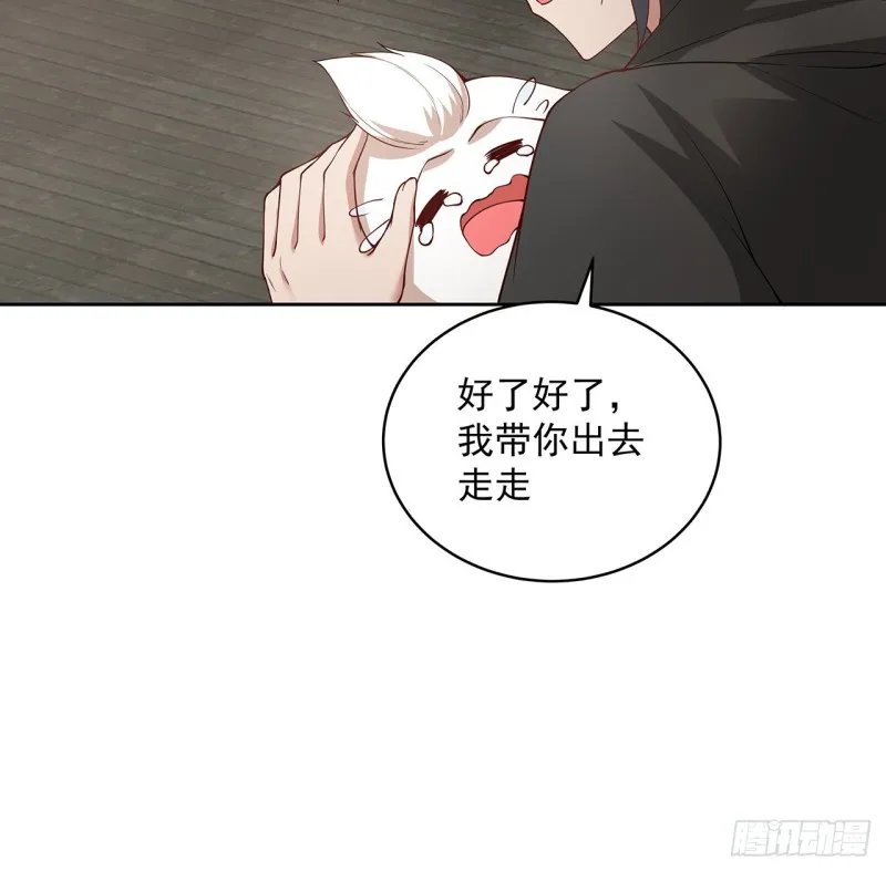 133话 有些眼熟 第45页