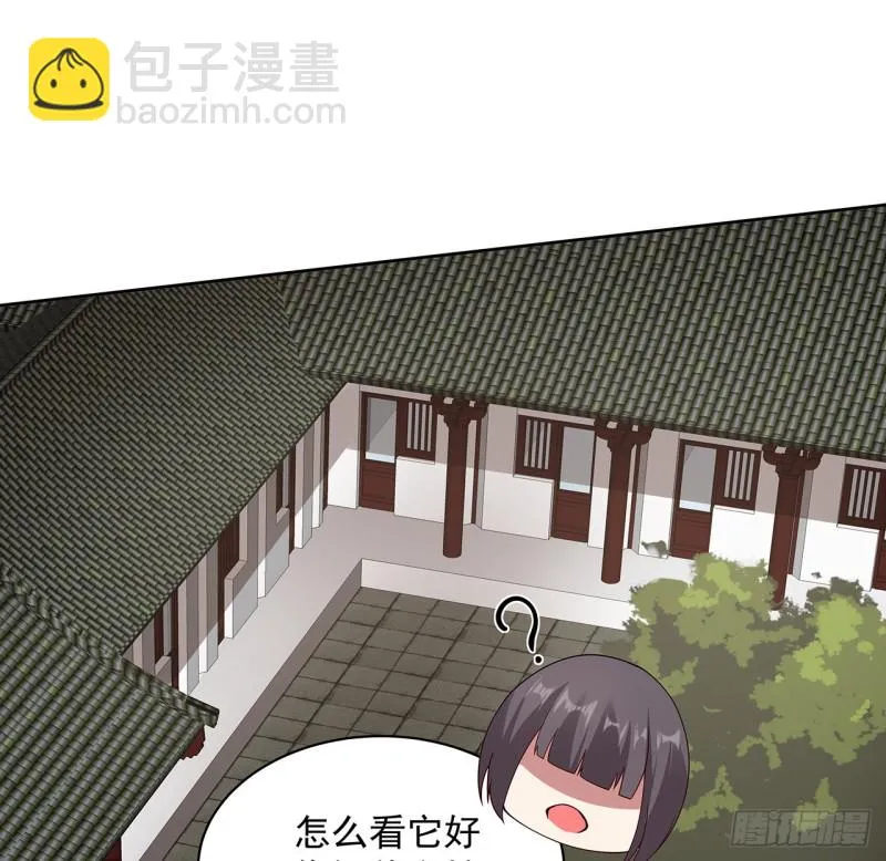 133话 有些眼熟 第49页