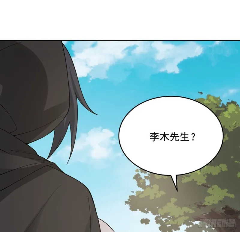133话 有些眼熟 第65页