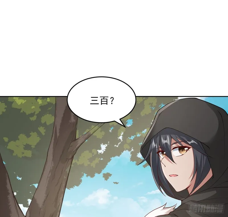 133话 有些眼熟 第70页