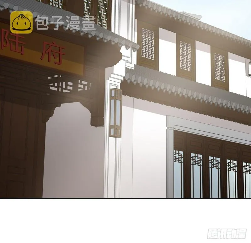132话 又见小心 第3页