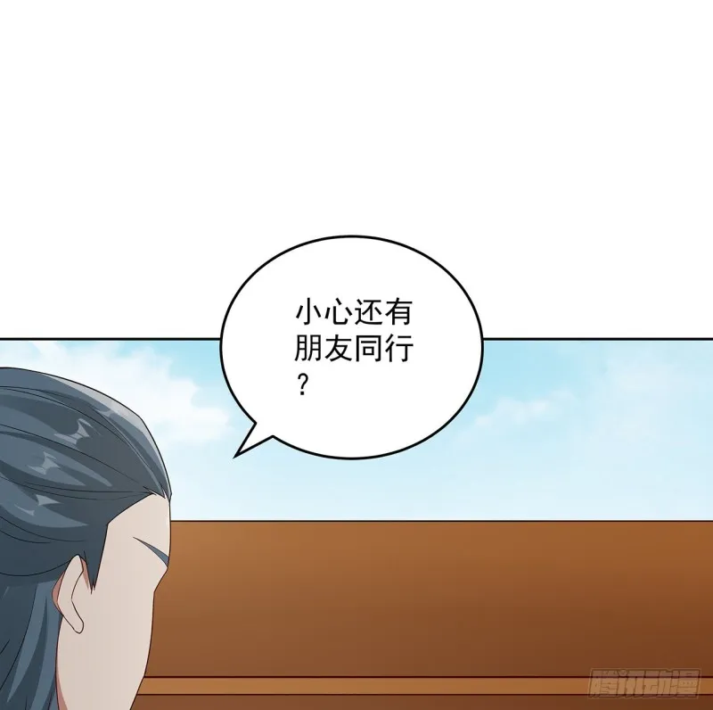 132话 又见小心 第40页