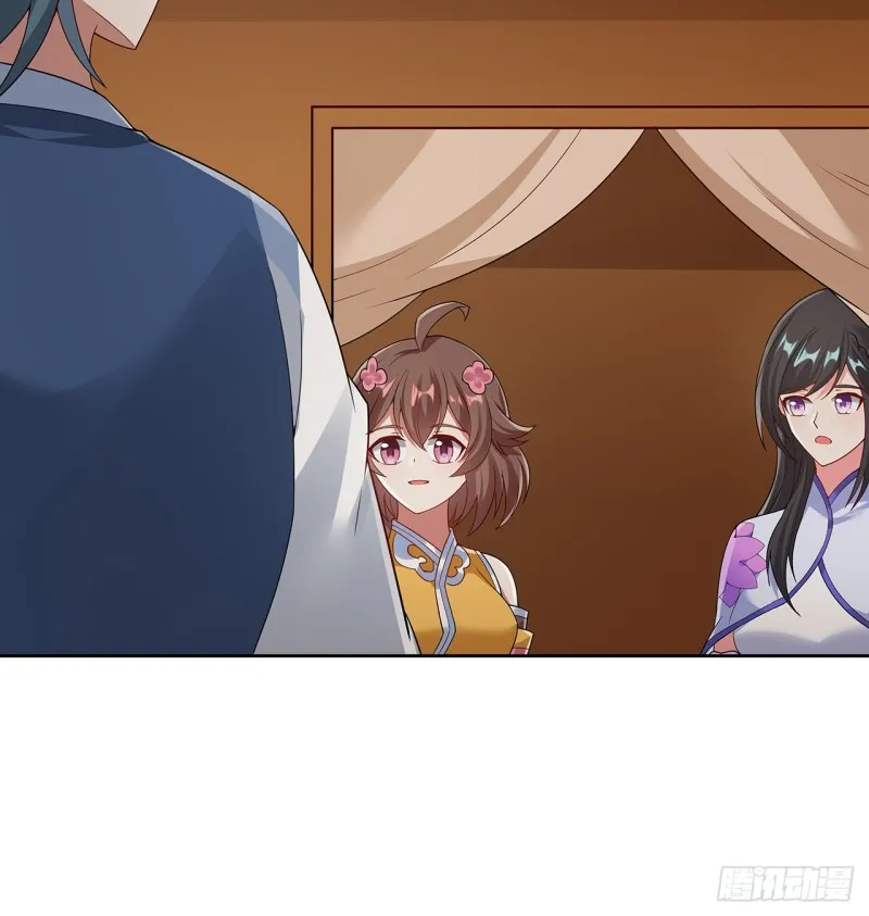 132话 又见小心 第41页
