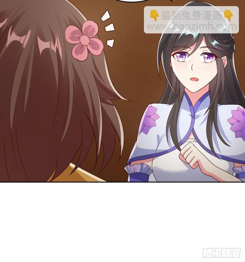132话 又见小心 第49页