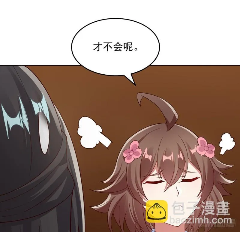 132话 又见小心 第50页
