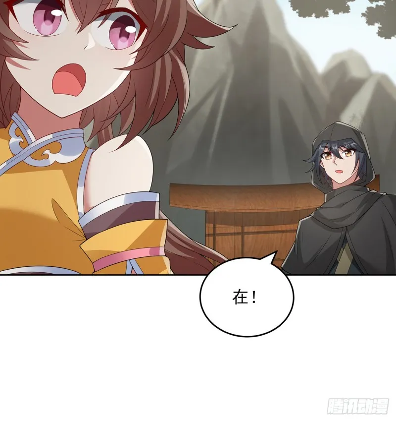 132话 又见小心 第62页