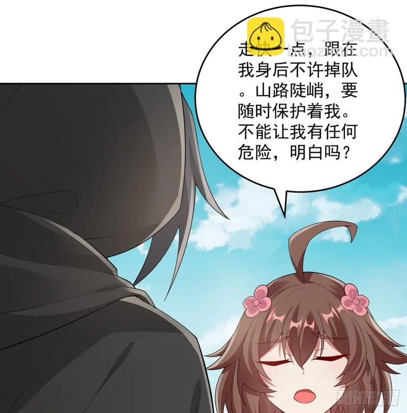 132话 又见小心 第63页