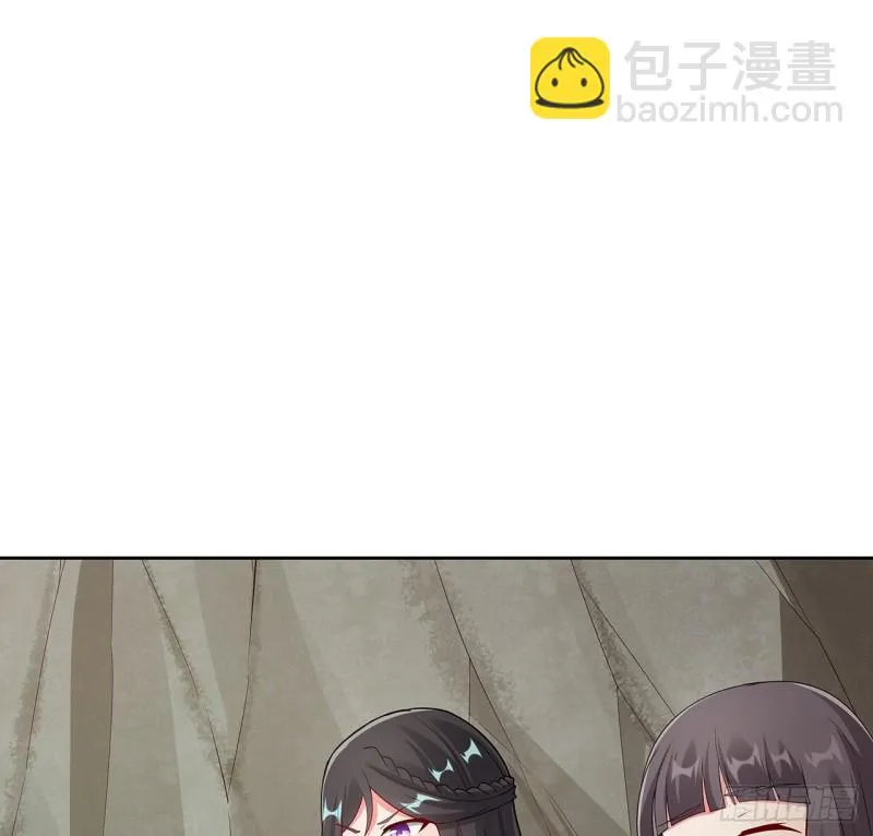 132话 又见小心 第69页