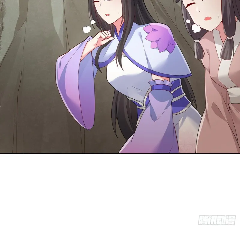 132话 又见小心 第70页