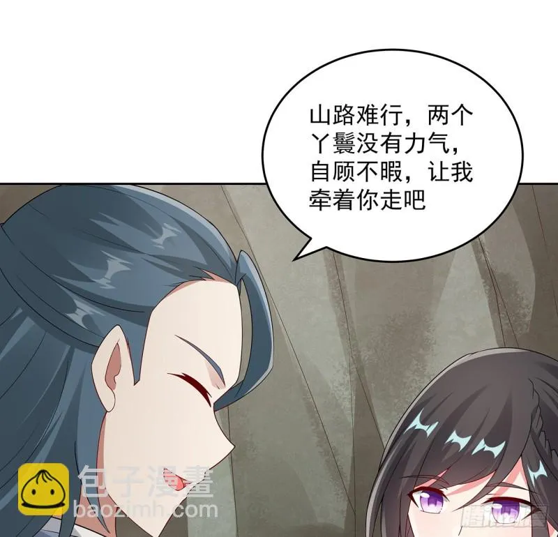 132话 又见小心 第72页