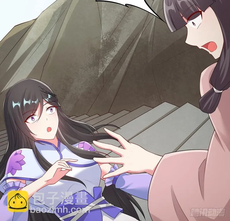 132话 又见小心 第77页