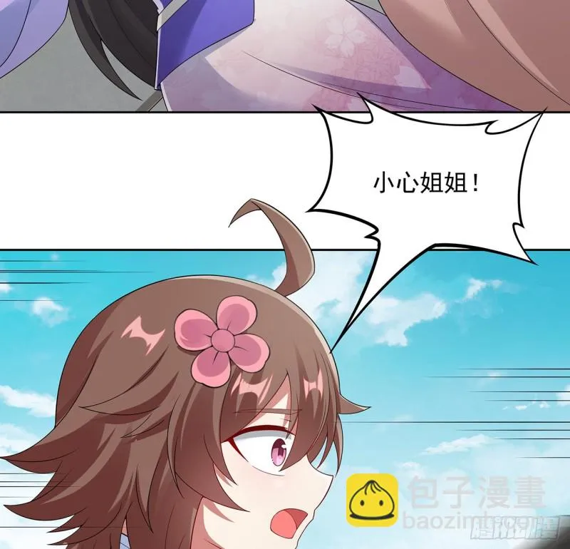 132话 又见小心 第78页
