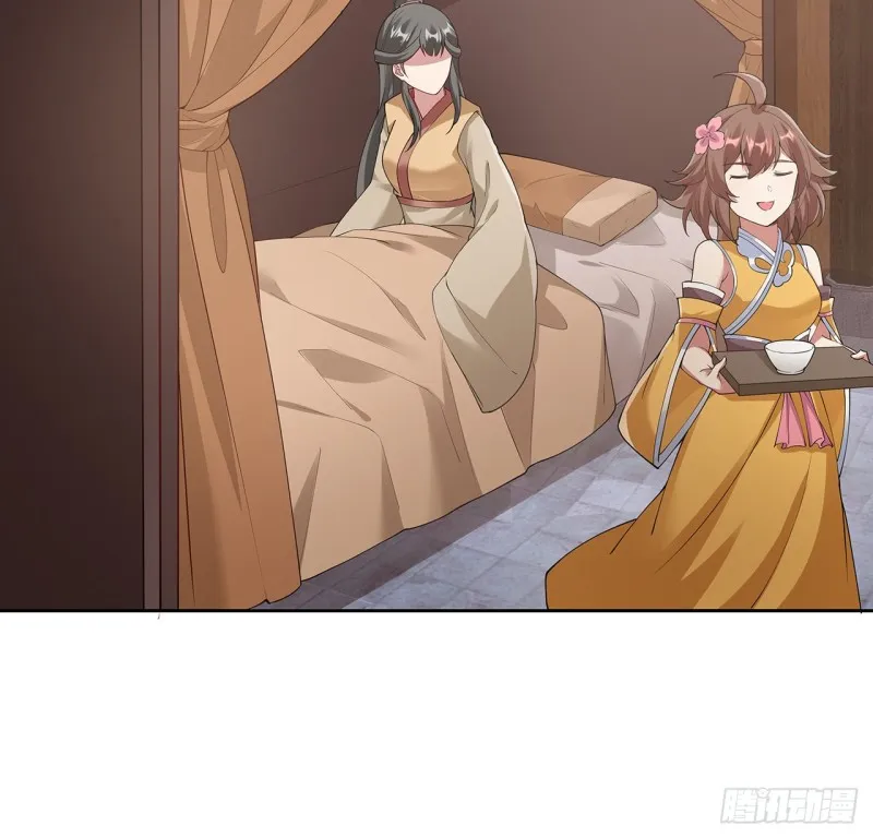 131话 兄妹想见 第9页