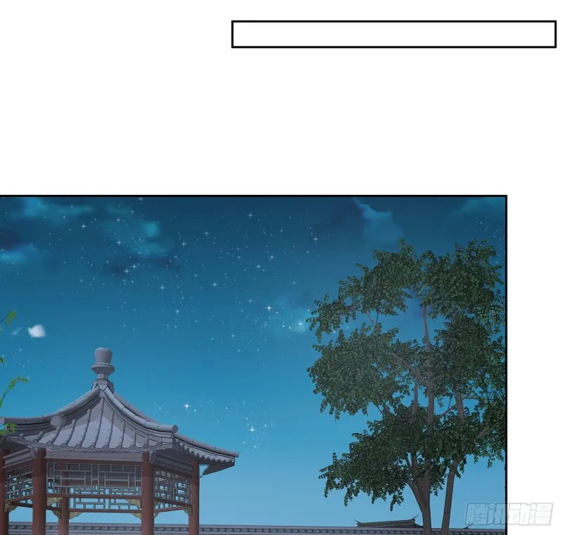 131话 兄妹想见 第48页