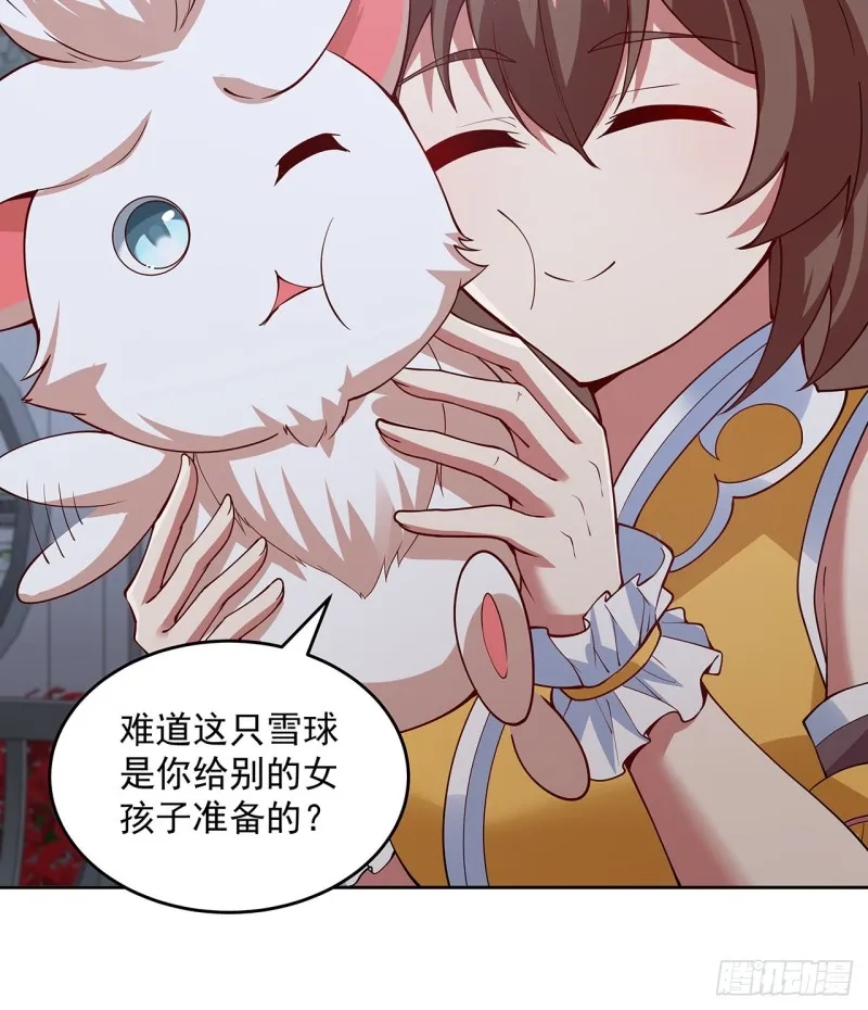 131话 兄妹想见 第56页