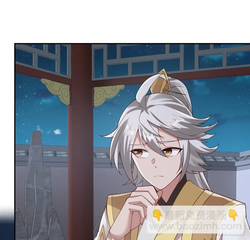 131话 兄妹想见 第68页