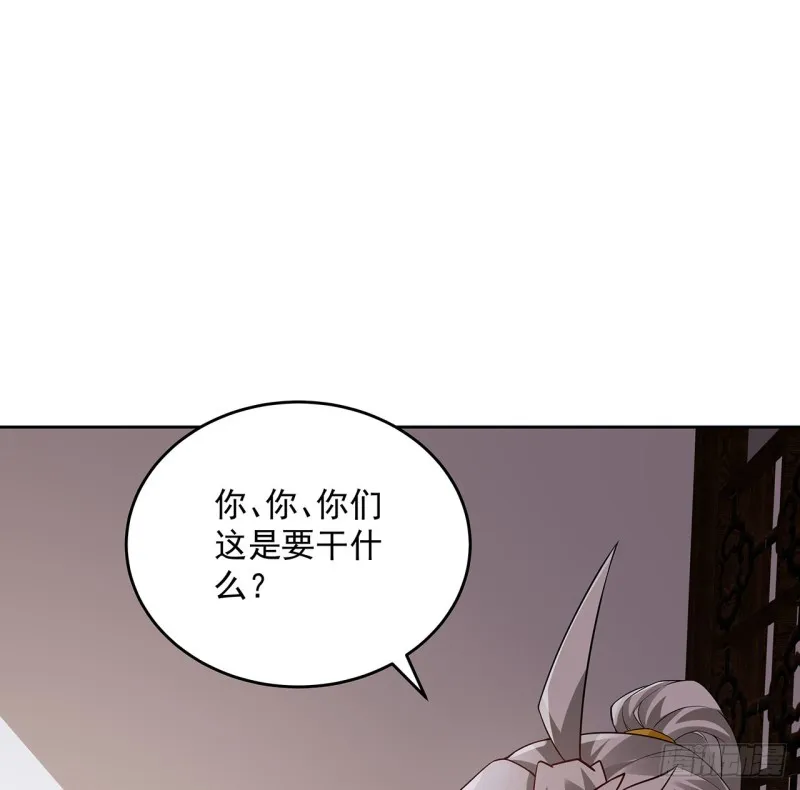 130话 上门女婿？ 第5页