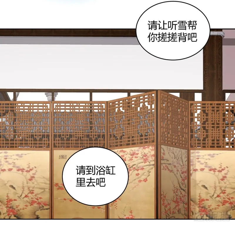 130话 上门女婿？ 第10页