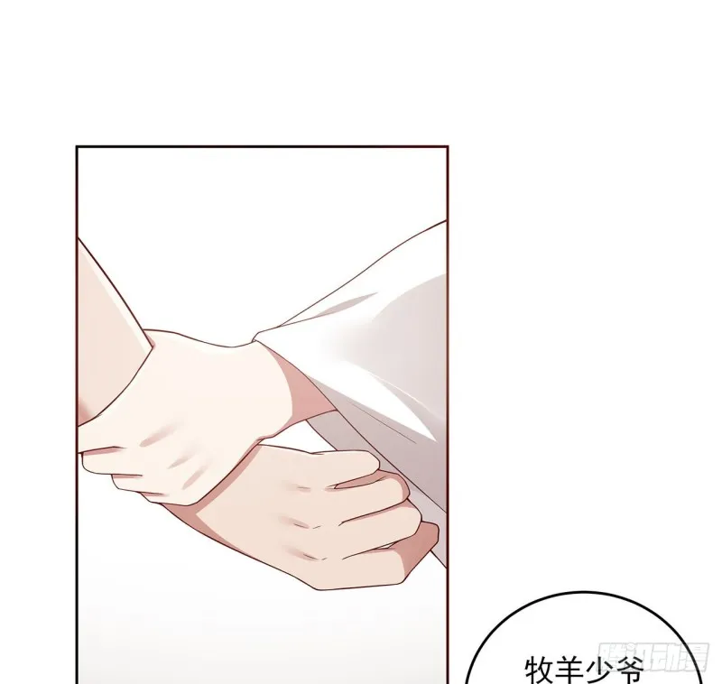 130话 上门女婿？ 第13页