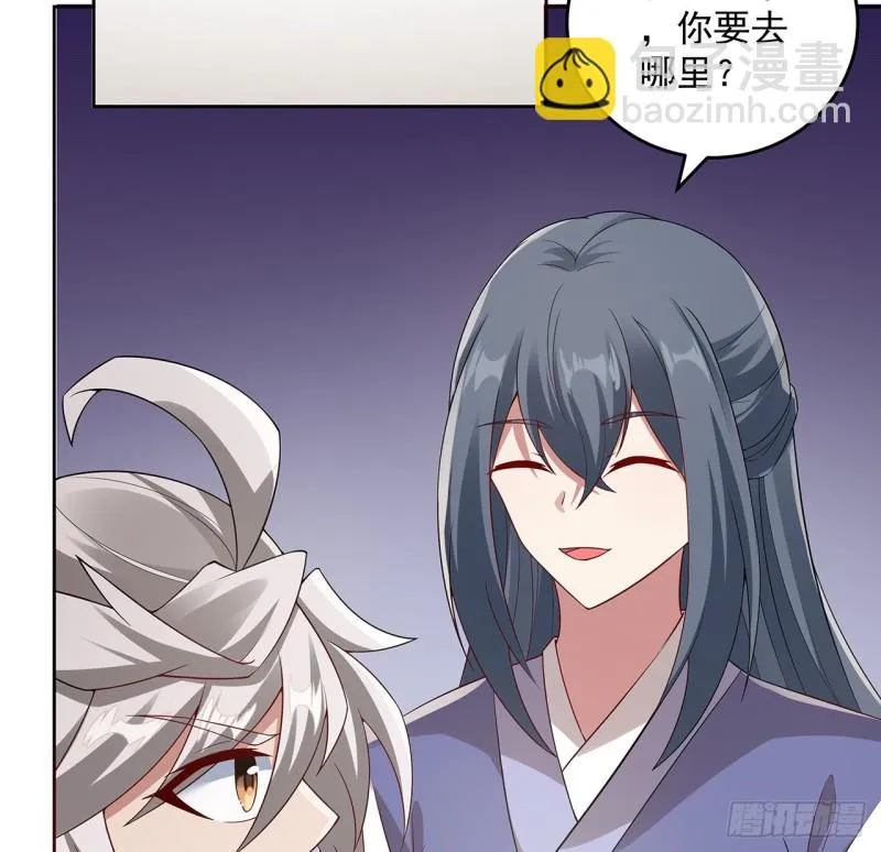 130话 上门女婿？ 第14页