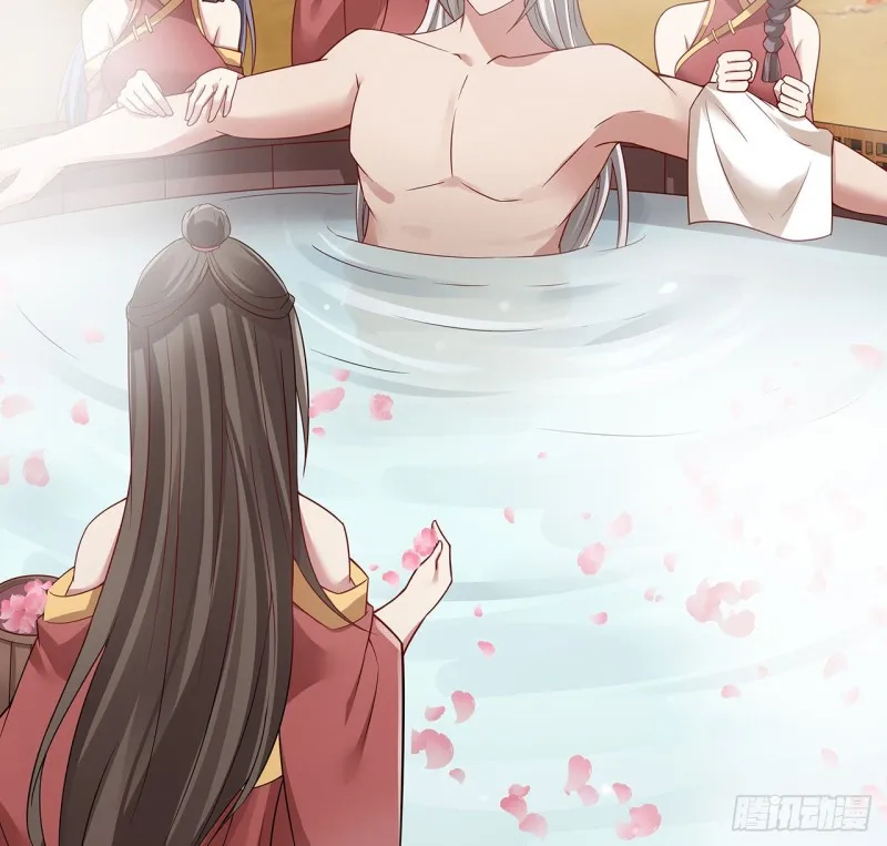 130话 上门女婿？ 第31页