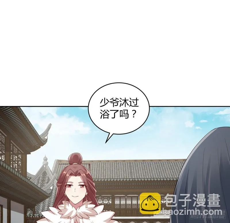 130话 上门女婿？ 第35页