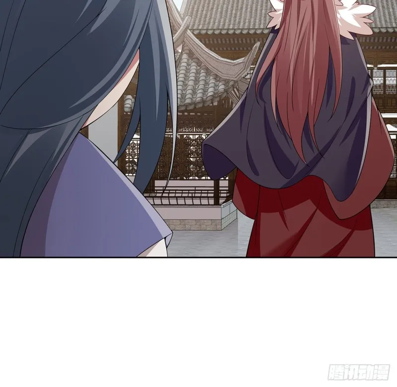 130话 上门女婿？ 第41页