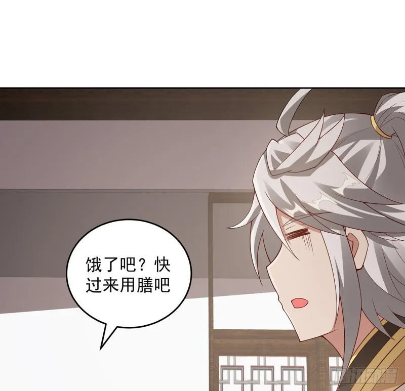 130话 上门女婿？ 第59页