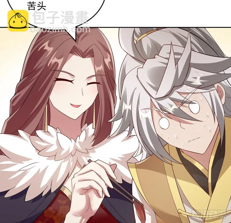 130话 上门女婿？ 第61页