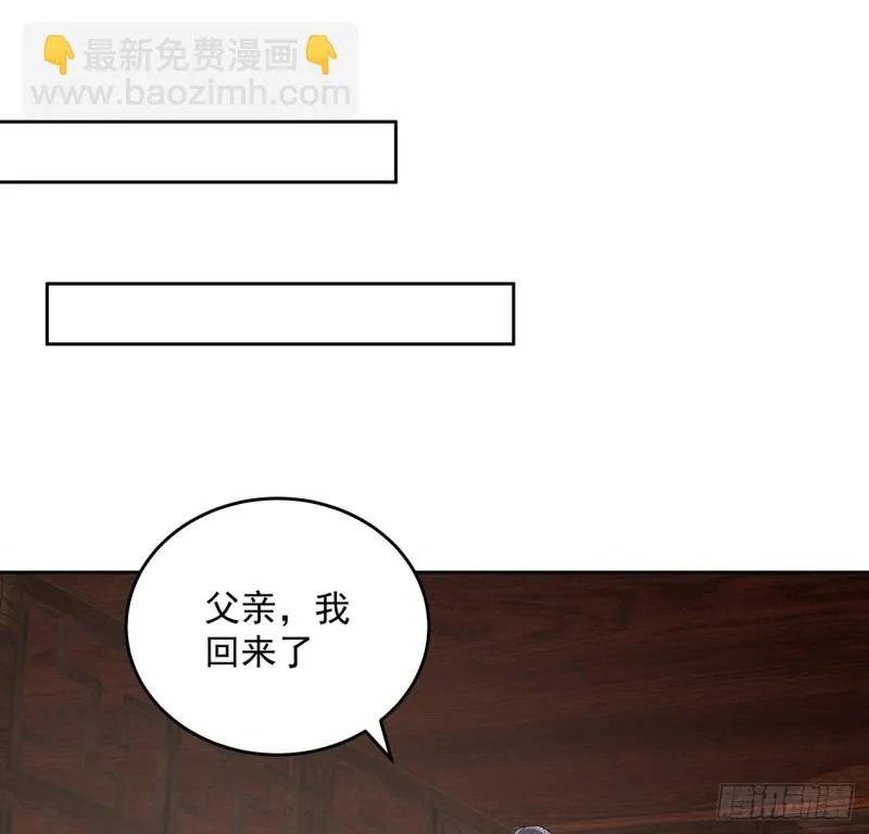 130话 上门女婿？ 第65页
