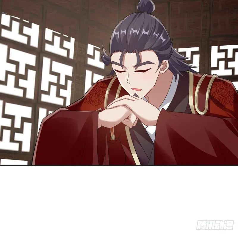 130话 上门女婿？ 第66页