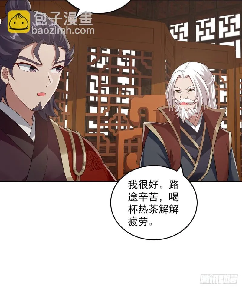 130话 上门女婿？ 第69页