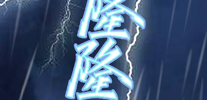 我是大陆上最后的龙 第5页