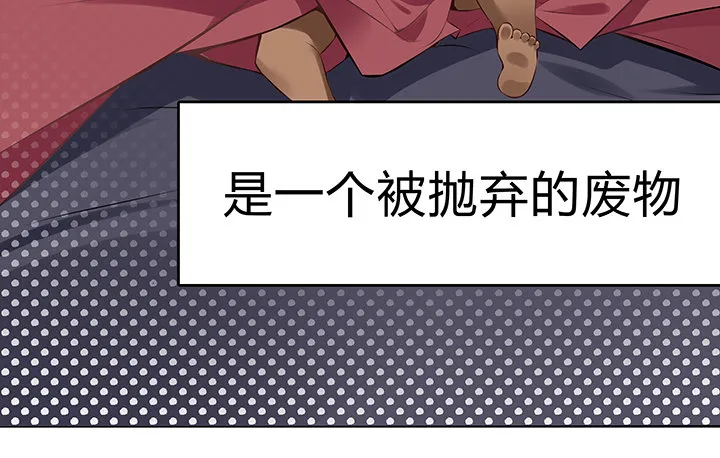 我是大陆上最后的龙 第17页