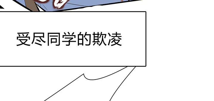 我是大陆上最后的龙 第21页