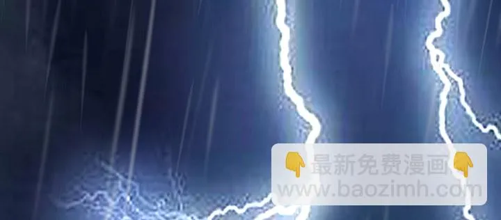 1话 万鲤朝龙 第4页