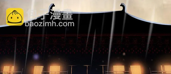 1话 万鲤朝龙 第11页