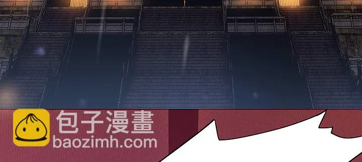 1话 万鲤朝龙 第12页