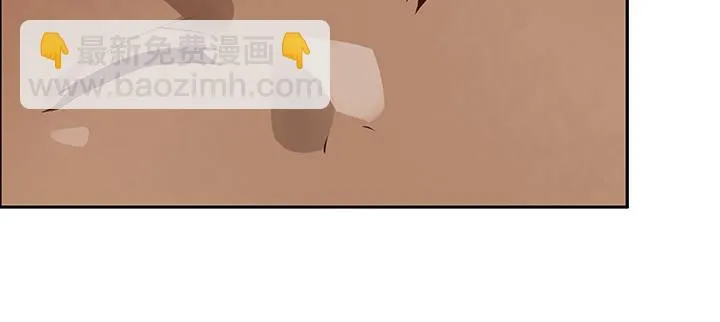 1话 万鲤朝龙 第24页