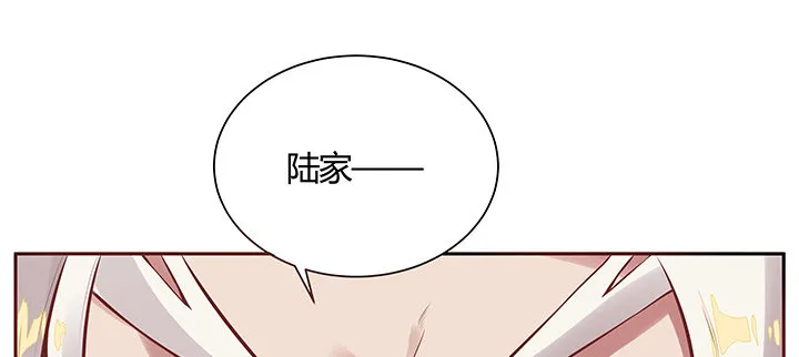 1话 万鲤朝龙 第29页